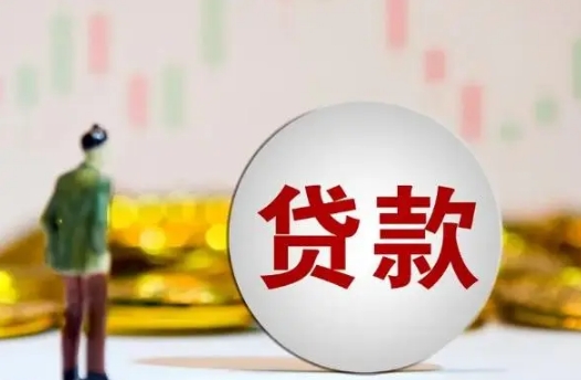 貸款.jpg